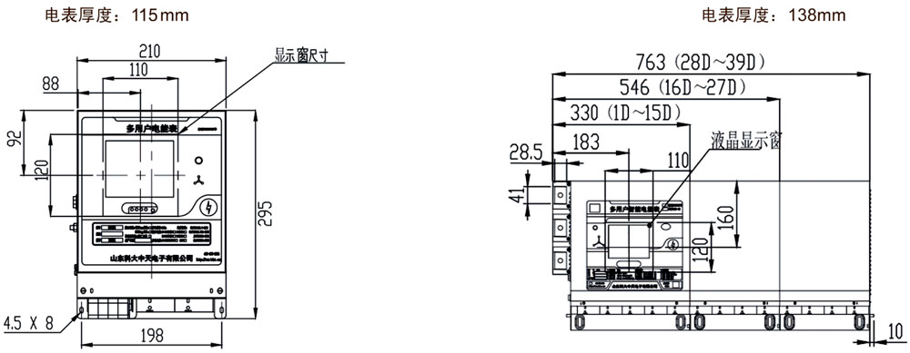 DF型多用戶(hù)電能表(直接接入式)