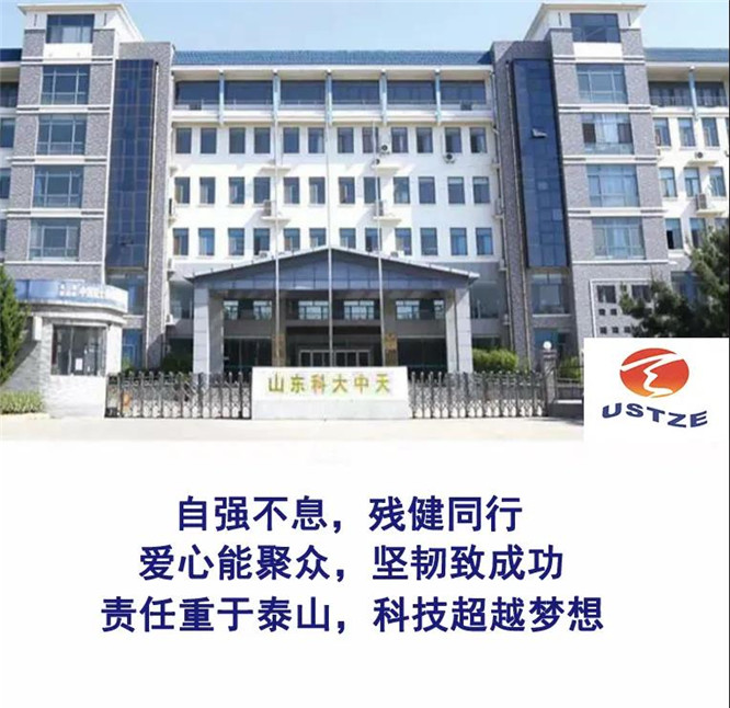 安全、智能、溫暖、節能